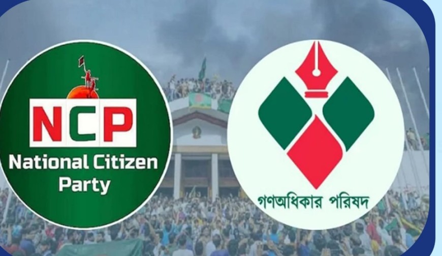 Amader Jagaran_2025-09-22-68d0da7f057ad.jpg